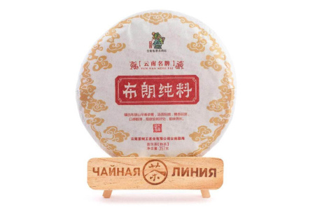 Pressed Rip Pu-erh Tea - Shu Puer 2018 “Pure raw materials Bulan” from the Chashuvan plant 357 g, 