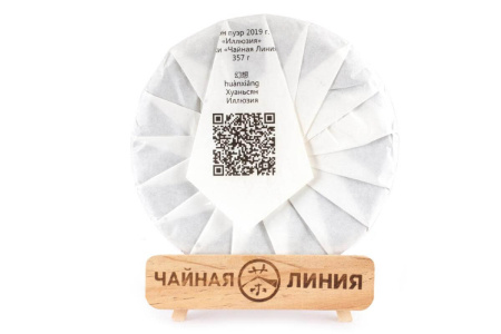 Чайная линия - Шэн пуэр 2019 г. "Иллюзия" марки "Чайная Линия" 357 г, 