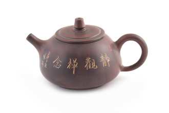 Чайник "Лотос в пруду", 210 мл. Price: ₽10,070 rub.