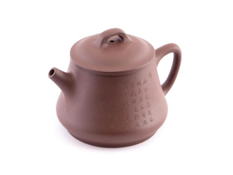 Чайник из исинской глины мастера Гао Венъи, 185 мл.. Price: ₽15,510 rub.