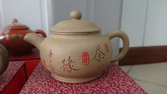 Чайник глиняный «Стабильность». Price: ₽2,820 rub.