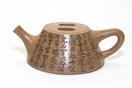 Чайник из исинской глины "Письмена", мастера Гу Линлин, 200 мл.. Price: ₽17,600 rub.
