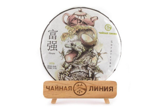 Chaline Pu-erh Tea - Шэн пуэр 2019 г. «Богатство» марки «Чайная Линия» 357 г