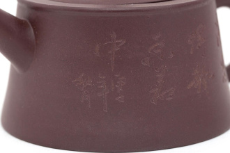 Clay teapot "The Legend of Wang Xiang". Price: ₽5,000 rub.