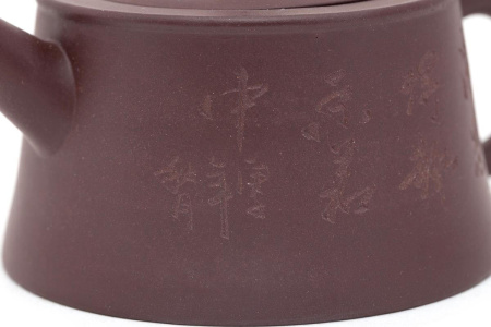 Clay teapot "The Legend of Wang Xiang". Price: ₽5,000 rub.