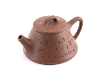 Чайник из исинской глины "Глубокий смысл" мастера Гао Вэньи, 140 мл.. Price: ₽30,610 rub.