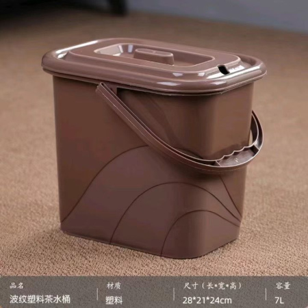 Drain bucket. Price:  rub.