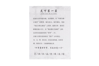 Пиала «Селадоновый бутон», 120 мл. | 茶杯. Price: ₽1,900 rub.