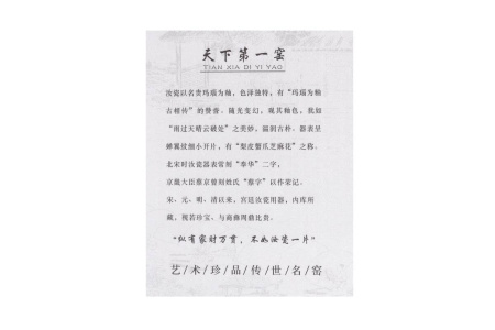 Пиала «Селадоновый бутон», 120 мл. | 茶杯. Price: ₽1,900 rub.