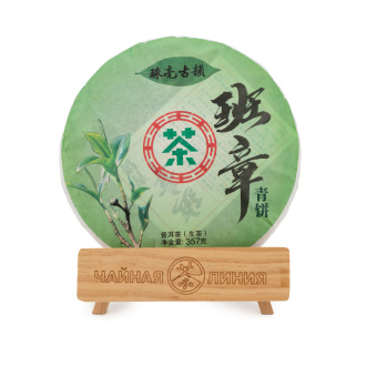 Pressed Raw Pu-erh Tea - Шэн пуэр 2018 г. "Аромат Баньчжан" завода "Фулугун" 357 г