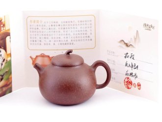 Yixing clay teapot "Parisian" by master Gao Wenyi, 180 ml.. Price: ₽23,750 rub.
