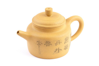 Чайник глиняный «Солнечное настроение». Price: ₽1,890 rub.