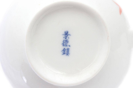 Chahai porcelain Karpy, 210 ml. Price: ₽970 rub.