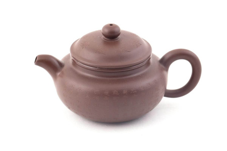 Чайник из Исин, Цзянсу "Воробей", 200 мл. Price: ₽5,630 rub.
