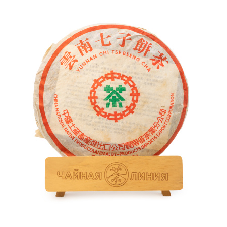 Pressed Rip Pu-erh Tea - Sheng Puer 1999 "7262" Menghai 357 g, 