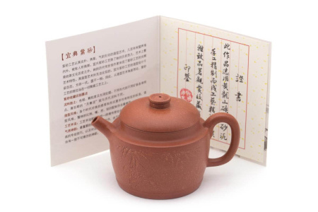 Чайник из исинской глины мастера Линь Ючжэнь «Печь», 250 мл.. Price: ₽4,130 rub.