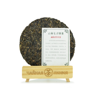 Pressed Raw Pu-erh Tea - Шэн пуэр 2008 г. из уезда Мэнхай, 357 г, 
