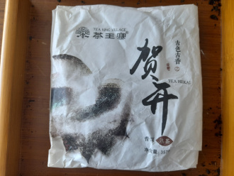 Pressed Rip Pu-erh Tea - Шу пуэр 2020 г. "Хэкай" бренда "Tea King Village", 357 г