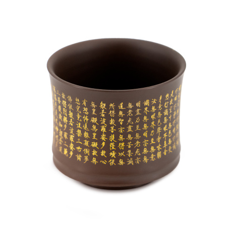 Пиала из Циньчжоу, Гуанси "Дхьяна" 85 мл. | 茶杯. Price: ₽4,690 rub.