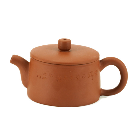Ceramic teapot from Yixing, Jiangsu "The most convenient", 75 ml.. Price: ₽4,210 rub.