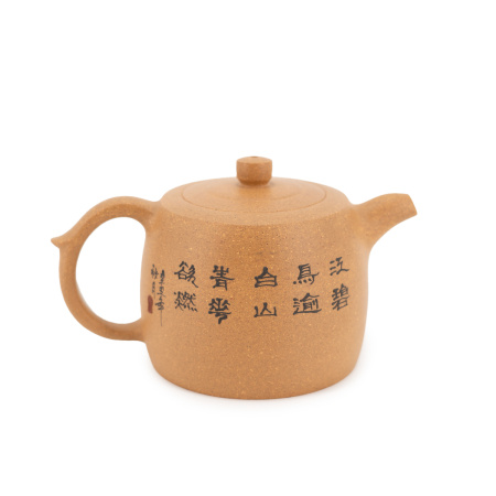 Чайник керамический из Исин, Цзянсу "Неразлучник". Price: ₽16,300 rub.