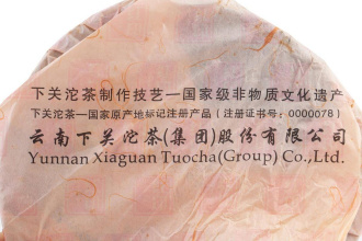 Pressed Raw Pu-erh Tea - Sheng pu-erh 2013 "Red Seal" brand "Pine and Crane" factory "Xiaguan" cake 357 g, 