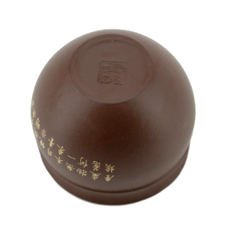 Пиала глиняная "Письменность", 80 мл. | 茶杯. Price: ₽1,130 rub.