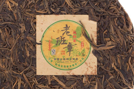 Pressed Raw Pu-erh Tea - Sheng pu-erh 2009 "Laobanzhang" from the Banzhang Lao Zhai factory, 357 g of bingcha, 