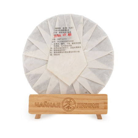 Pressed Raw Pu-erh Tea - Шэн пуэр 2018 г. "Аромат Баньчжан" завода "Фулугун" 357 г, 