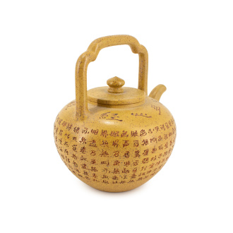 Clay teapot "Bin Tilian", 300 ml.. Price: ₽15,290 rub.