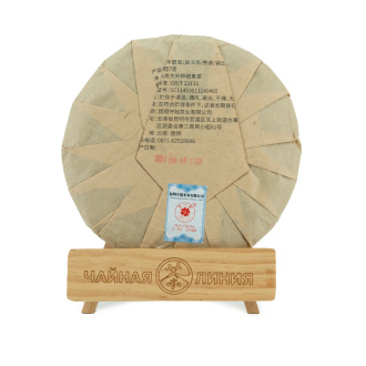 Pressed Rip Pu-erh Tea - Шу пуэр 2019 г. завода "Чашуван" 357 г, 