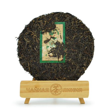 Pressed Raw Pu-erh Tea - Sheng pu'er 2002 "International Pu'er Tea Exhibition" of the Tai Lian factory, 400 g, 