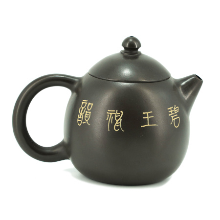 Clay teapot "Noble plants", 200 ml.. Price: ₽8,100 rub.