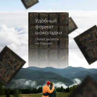 Pressed Rip Pu-erh Tea - Шу пуэр Travel tea "Ripe puerh tea", 70 г., 