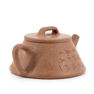 Чайник из исинской глины "Постижение истины" мастера Гао Вэньи 140мл. Price: ₽27,220 rub.