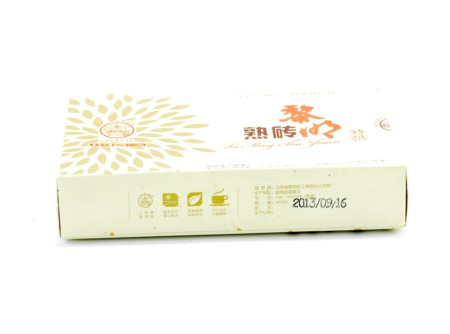 Pressed Rip Pu-erh Tea - Shu puer 2013 "Special offer of the Limin factory" of the "Bajiaoting" brand of the "Limin" factory, 250 g., 