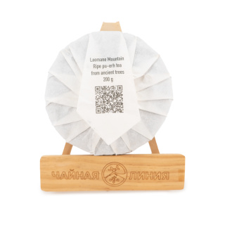 Chaline Pu-erh Tea - Шу пуэр со старых деревьев гор Лаоманьэ марки "Чайная Линия" 200 г, Lao Man E, Lao Man E, Lao Man Ye, Lao Man Ye, Laomanie, Laoshu, Lao Shu, Gushu, Gu Shu, Dashu, Da Shu, Laomane, Lao Man E, Ripe Pu-erh Tea, Pu-erh