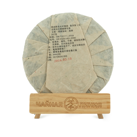 Pressed Raw Pu-erh Tea - Шэн пуэр 2010 г. "Большой лист с диких деревьев из ИУ" завода Цин Шунь 357 г, 