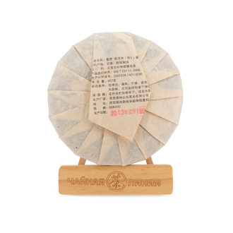 Pressed Rip Pu-erh Tea - Shu Puer 2013 Purple Leaf 357g, 