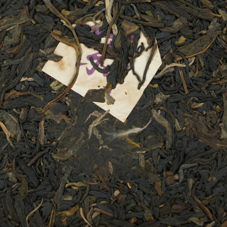 Pressed Raw Pu-erh Tea - Пурпурный шэн пуэр 2019 г. "Пурпурные почки" завода "Чжоуши" 200 г, 