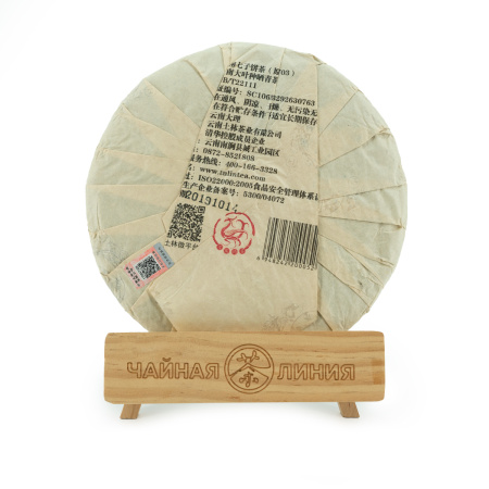 Pressed Rip Pu-erh Tea - Shu Pu-erh 2019 "8504" from the Tulin plant, 357 g, 