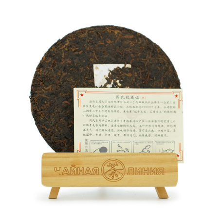 Pressed Rip Pu-erh Tea - Шу пуэр 2020 г. "Чёрное золото" завода "Чжоуши", 357 г, 