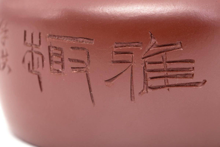 Чайник керамический из Исин, Цзянсу "Дунху", 200 мл. Price: ₽10,820 rub.