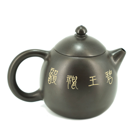 Clay teapot "Noble plants", 200 ml.. Price: ₽8,100 rub.