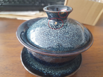 Уцененная гайвань "Водопад", 140 мл.. Price: ₽1,880 rub.