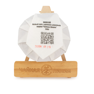 Buy, white tea Белый чай с древних чайных деревьев д."Махэй" в горах ИУ марки "Чайная Линия" 200 г