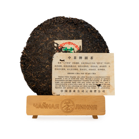 Pressed Raw Pu-erh Tea - 2004 Green Mark Sheng Pu'er CNNP 357g, 