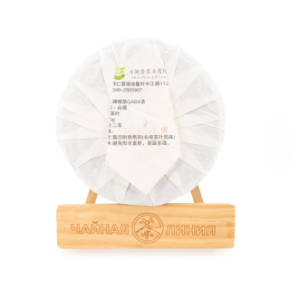 Taiwanese Oolong Tea (Formosa) - Dongfang meizhen GABA (Oriental Beauty GABA) pancake 200 gr, Dong Fang Mei Ren, Dong Fang Mei Ren