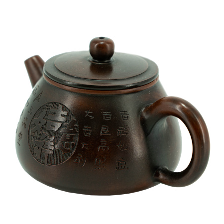 Yixing clay teapot "Accessory", 200 ml. Price: ₽12,950 rub.