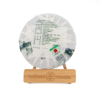 Pressed Raw Pu-erh Tea - Шэн пуэр 2024 года "Весенний урожай с больших деревьев" марки "Сягуань" 357 г, 